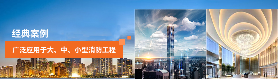 智能疏散系統(tǒng)，湖南大唐電氣