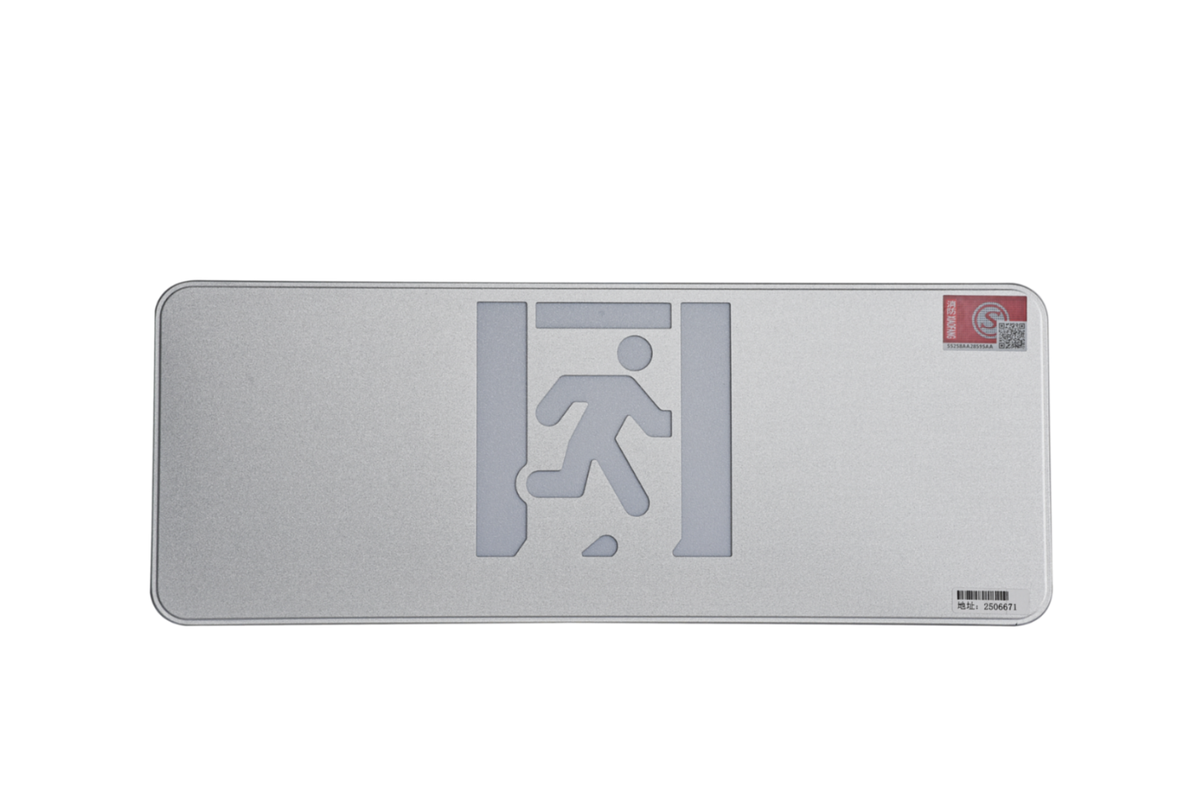 A型消防應(yīng)急標(biāo)志燈具（大型標(biāo)志燈）DSC_2640、DSC_2776