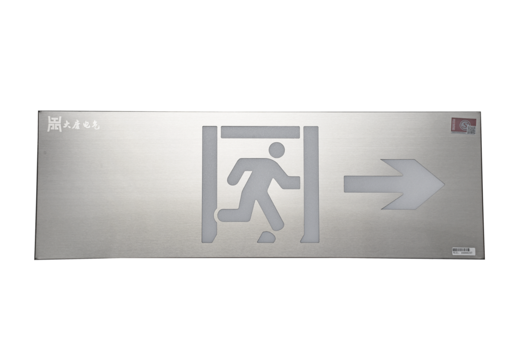 哪家智能疏散指示系統(tǒng)好，長(zhǎng)沙智能疏散指示系統(tǒng)廠家【全網(wǎng)推薦】