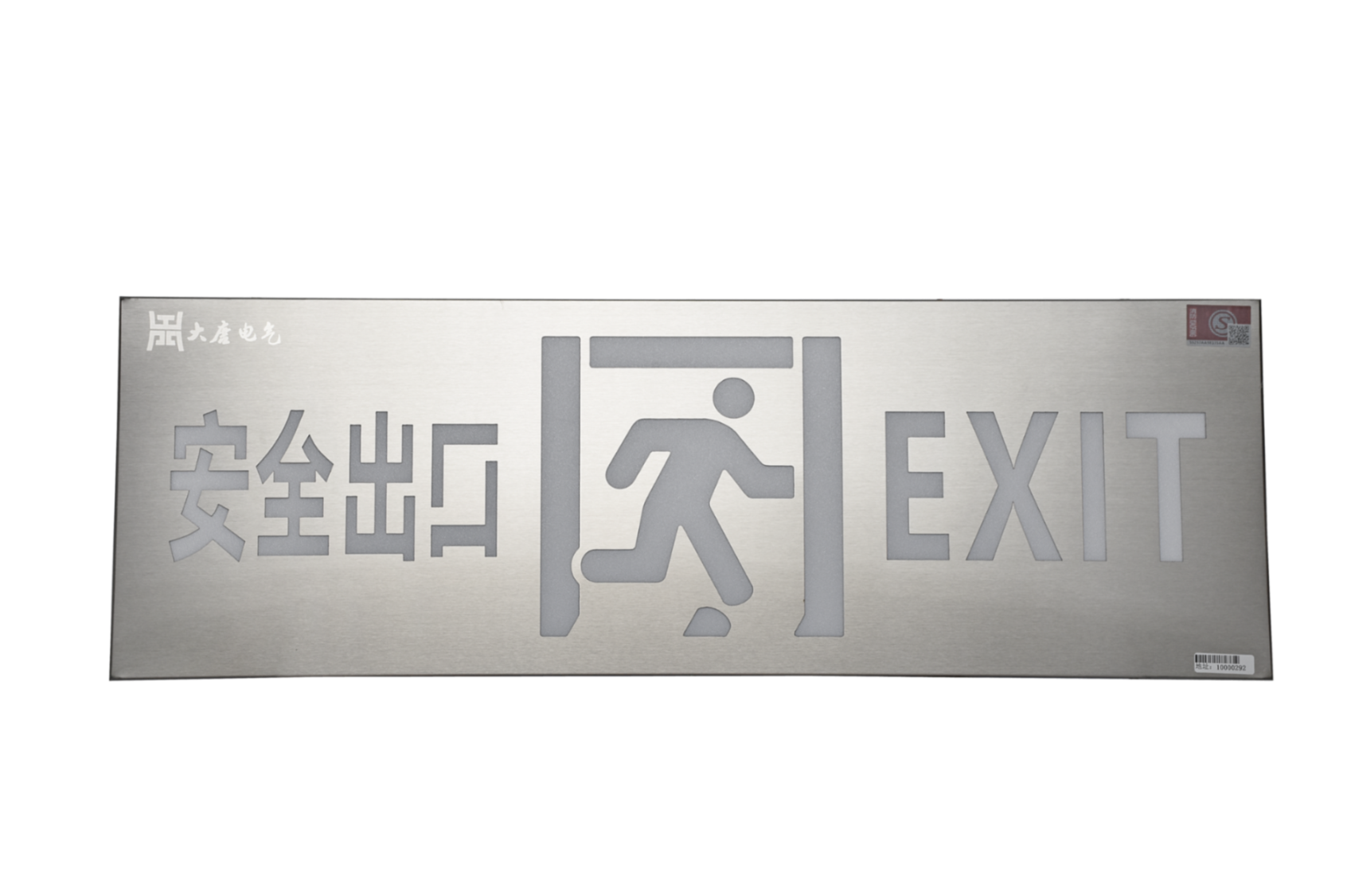 安全出口指示燈怎么選，看完本文就會了【全網(wǎng)推薦】