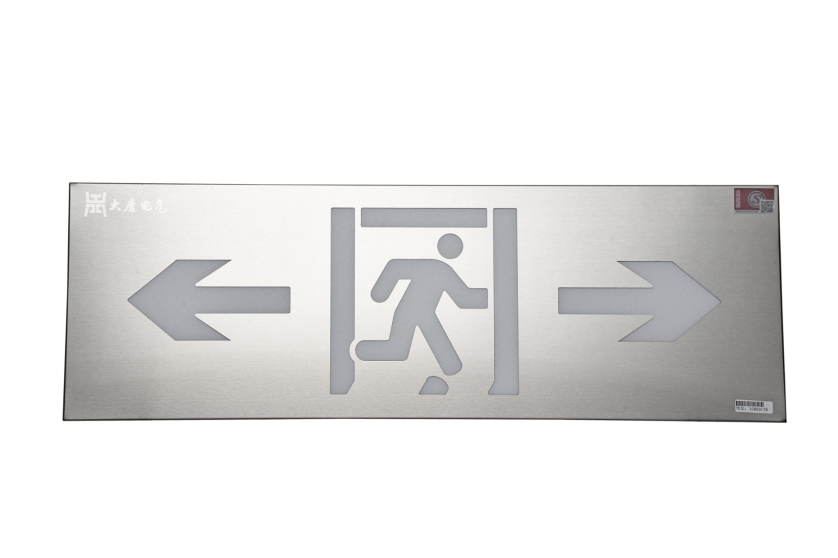 商場內(nèi)怎么安裝智能疏散指示系統(tǒng)，看完本文就明白【全網(wǎng)推薦】