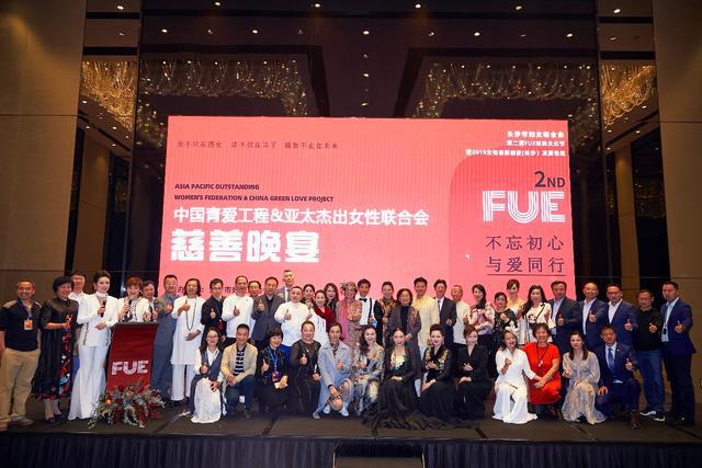 政府、亞太杰出女性聯(lián)合會(huì)及中國(guó)青愛(ài)工程領(lǐng)導(dǎo)與善款、善品捐贈(zèng)者合影留念